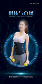 科技海报