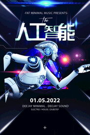 人工智能