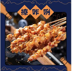 羊肉烤串烤肉高清图