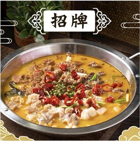 水煮鱼图片