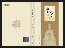 书籍封面设计