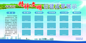 成果展示 