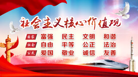 核心价值观