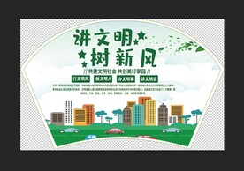 公益广告