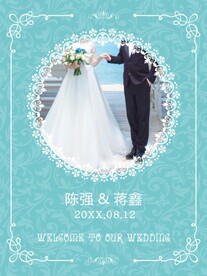 提夫尼蓝 蒂芙尼蓝 蓝色婚礼牌