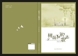 图书封面