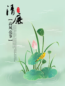 水墨山水背景