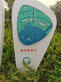 公园