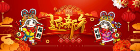 2022虎年素材