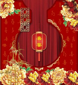 中式婚礼
