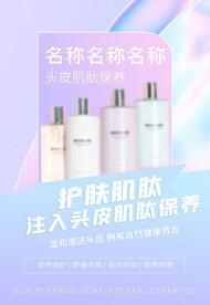 炫彩产品宣传