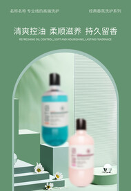 空间层次产品海报