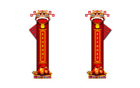 新春拱门立柱