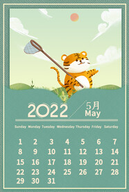 2022虎年挂历       