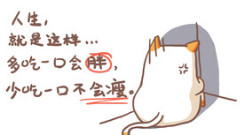 落寞肥生