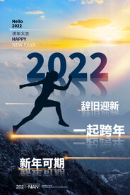 2022年