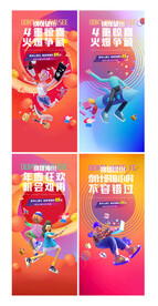  商业街 