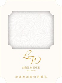 香槟色婚礼牌 婚礼迎宾架