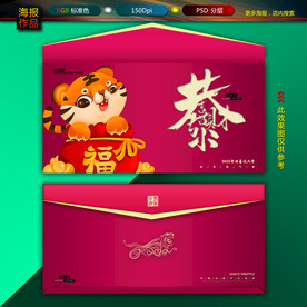红包图片