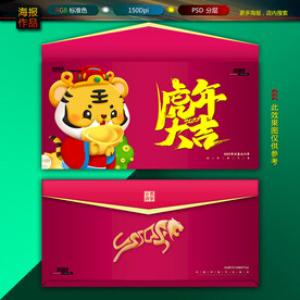 红包图片