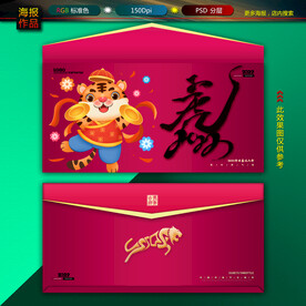 红包图片