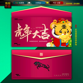 红包图片