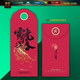 红包图片
