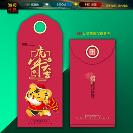 红包图片