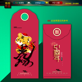 红包图片