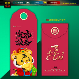 红包图片