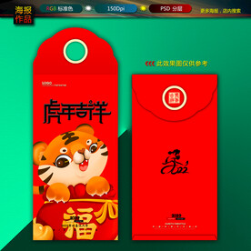 红包图片