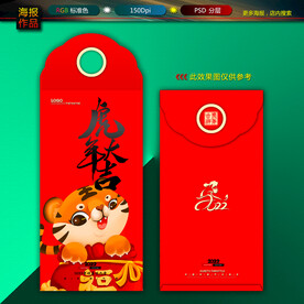 红包图片