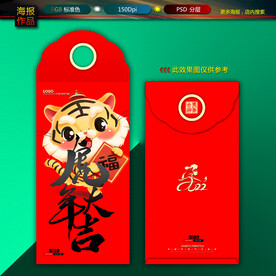 红包图片
