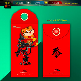 红包图片