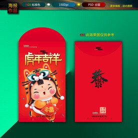 红包图片