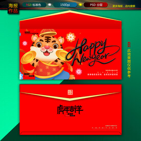 红包图片