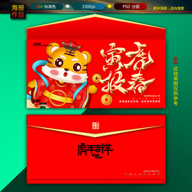 红包图片