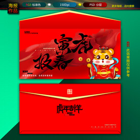 红包图片