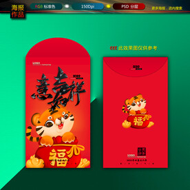 红包图片