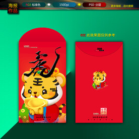 红包图片