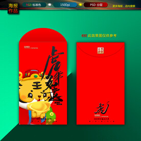 红包图片