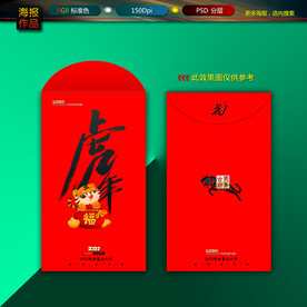 红包图片