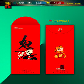 红包图片