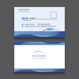  名片模板 