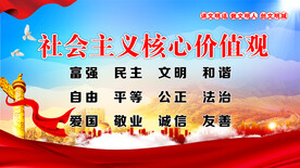 核心价值观