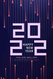 2022年 虎年海报     