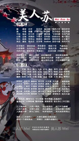 竖版歌单设计