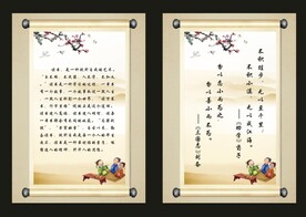 名人名言