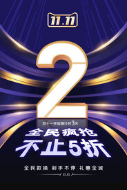 倒计时