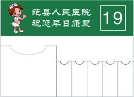 亚格力床牌